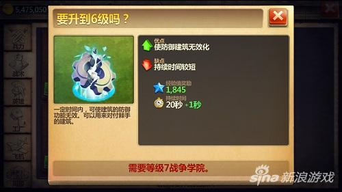 白刃战1.1.5攻略：高效速刷与龟角战术解析