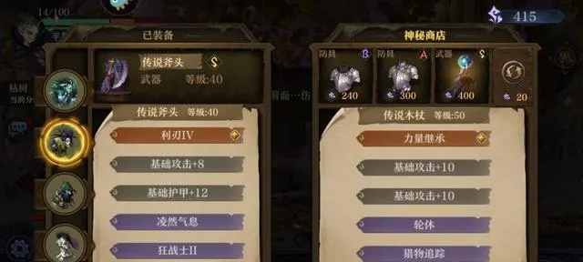 旧日传说T0阵容解析：打造最强阵容攻略秘籍大公开