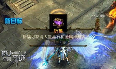 全民奇迹2弓箭手装备攻略：卓越套装选择技巧揭秘