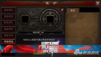 全民奇迹2平民轻松上手攻略，揭秘平民玩家高效玩法技巧