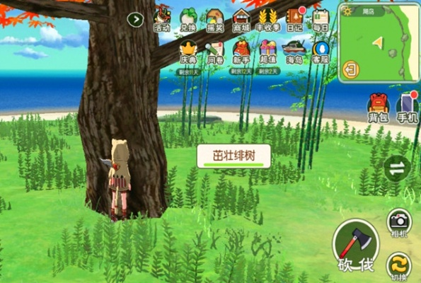 小森生活攻略：海之家快速入门秘籍，轻松解锁新玩法