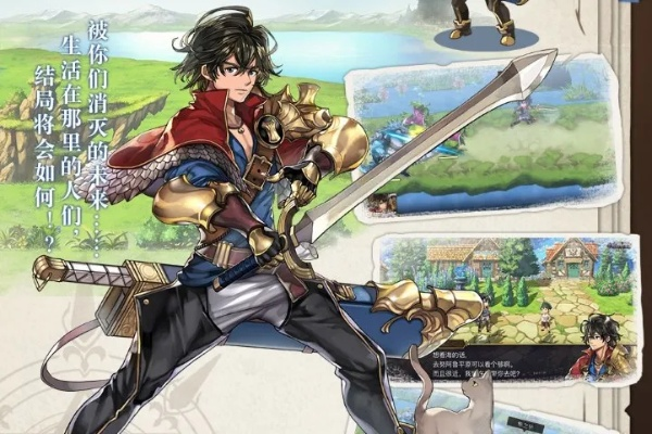 《另一个伊甸》阿鲁多技能解析：掌握绝招，解锁战斗新境界