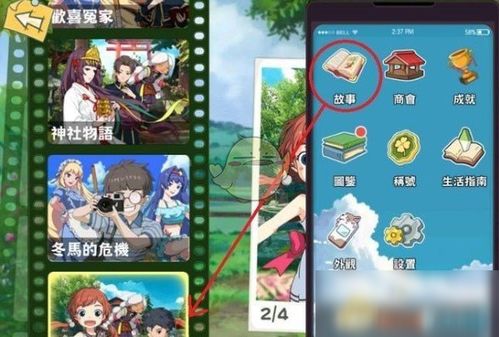 小森生活甲虫松风属性解析：揭秘松风独特魅力与生存法则