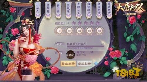 竹马胭脂庙会免费攻略，解锁白嫖技巧秘籍大揭秘