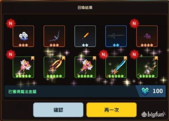 黑玫瑰之爪武器解析：坎公骑冠剑必备强力输出神器