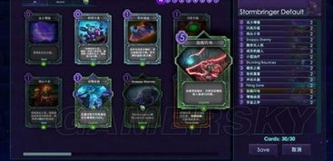 红月罗贝塔攻略秘籍：解锁最强战斗技巧！