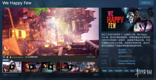 热门反乌托邦游戏盘点：下载量飙升的神秘世界排行推荐