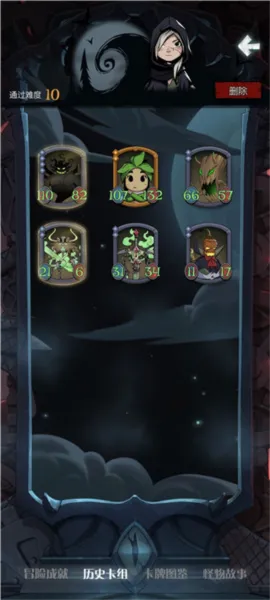 月圆之夜女巫卡组搭配攻略：揭秘CCG秘典高效玩法技巧