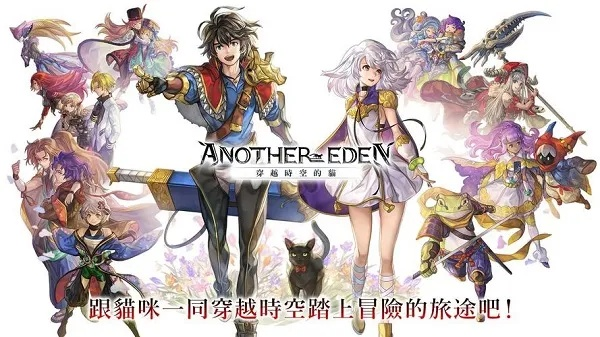 《另一个伊甸》现代东方副本通关秘籍，轻松解锁高评分攻略！