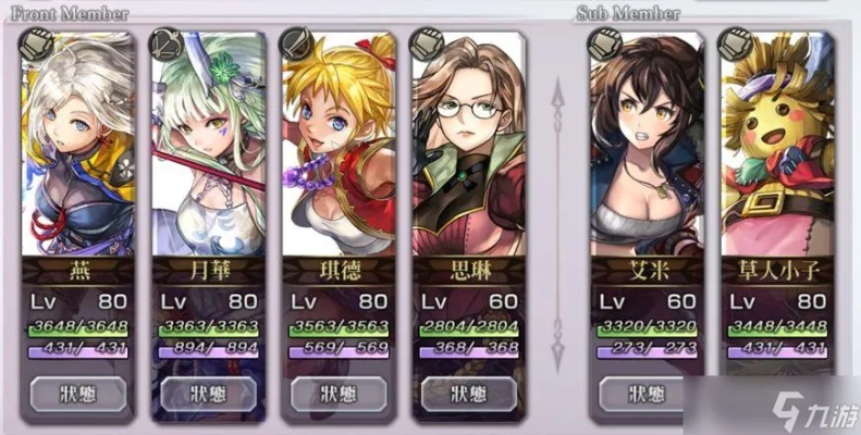 《另一个伊甸外传》塔攻略揭秘：高效通关秘籍，轻松征服教义之塔