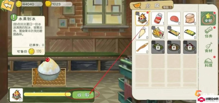 小森生活独家揭秘：栗蓉慕斯制作攻略，轻松学会甜品新技能