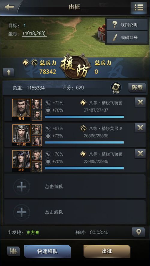 问仙属性解析：揭秘克制之道，解锁个性属性制胜秘籍