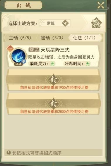 云端问仙兑换码攻略：独家礼包码汇总，快速领取秘籍！