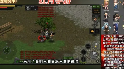 红月新手快速升级必备！独家任务攻略+高效组队技巧解析