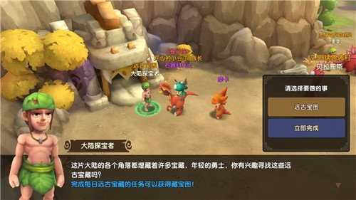 石器大陆七日速成攻略：掌握核心技巧，快速升级新秘籍