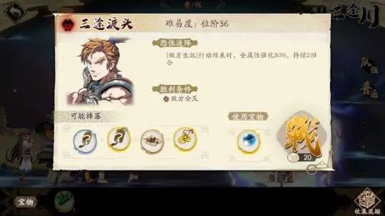 天地劫幽城再临王鼎熔炼攻略：高效材料产出技巧揭秘