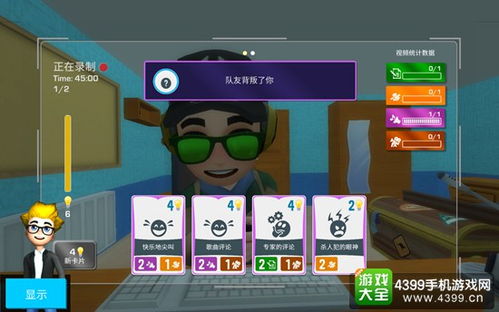 小森生活搬砖攻略：揭秘高效日常搬砖秘籍，轻松提升收益