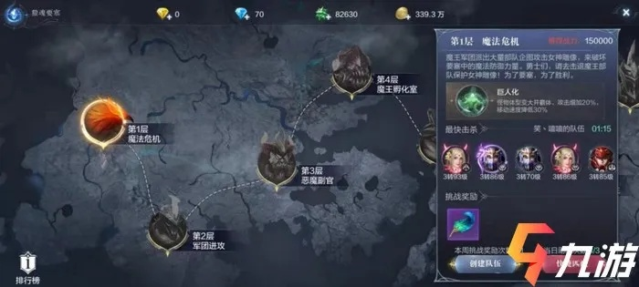 全民奇迹2狼魂要塞攻略：深度解析高效通关技巧