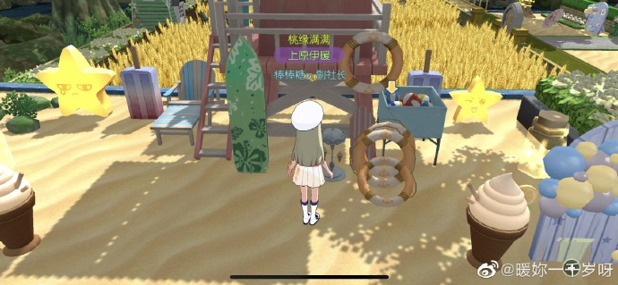 小森生活庆典玩法揭秘：轻松掌握欢乐庆典攻略秘籍