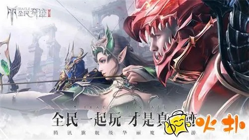 《全民奇迹2》异地恋人隐藏任务攻略：轻松通关秘籍大揭秘