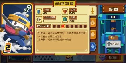 双弓镭射卡组攻略：打造砰砰军团最强阵容秘籍