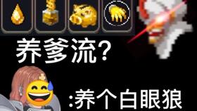 战魂铭人医保卡妙用解析：解锁神秘增益新技能