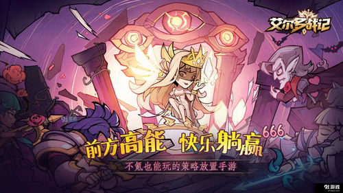 小森生活重炮手甲虫属性解析：揭秘强大输出背后的秘密