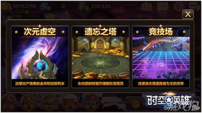 星际炮塔布局攻略：新手必看！高效组合技巧解析