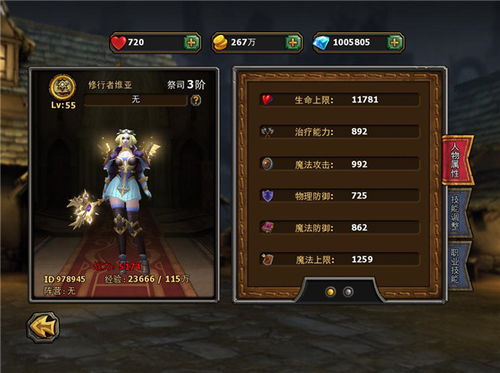 三国黑甲虫属性解析：小森生活必备攻略揭秘