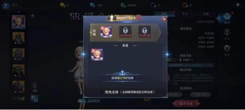 全民奇迹2怪异卫兵通关攻略：隐藏任务高效解锁技巧揭秘