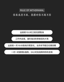 山河旅探第二章谜题解锁攻略：揭秘全流程技巧，轻松通关秘籍！