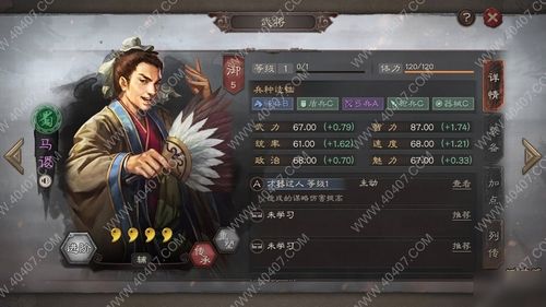 三国战纪马谡碎片轻松获取技巧，白嫖攻略必备！