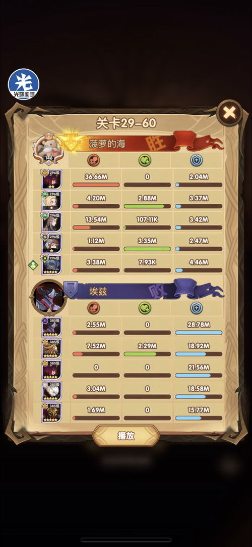 剑与远征新大区首曝！揭秘新服开启时间，抢占先机攻略指南