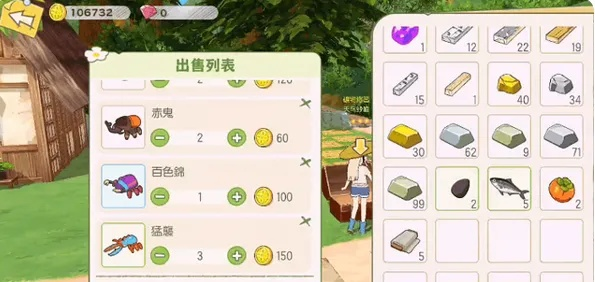 小森生活斧头获取攻略：独家秘籍，轻松解锁高效技巧