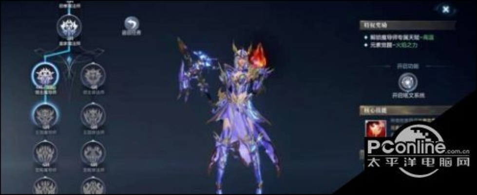 全民奇迹2女法师转职攻略：揭秘高效升级技巧，轻松掌握职业转型秘诀