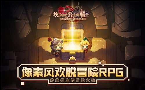 坎公骑冠剑赛跑技巧大揭秘：剑道部赛跑必胜攻略全解析