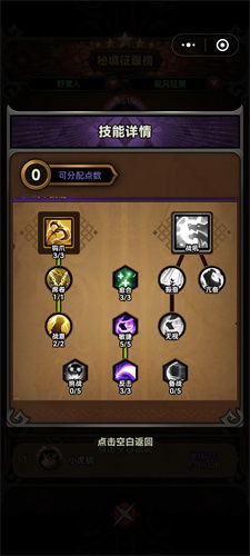 迷雾大陆电旋风野蛮人通关必看！150级高效攻略揭秘