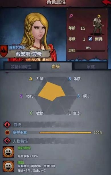 诸神皇冠基斯转职攻略+后代培养技巧，高效提升实力秘籍