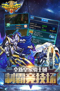 数码宝贝新世纪高安杜路兽阵容搭配技巧，打造最强战队攻略！