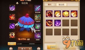 热门吸血鬼游戏下载推荐：揭秘人气排行榜前十神作