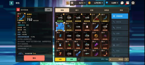 坎公骑冠剑进化攻略：解锁最强技能，进化使用技巧大揭秘