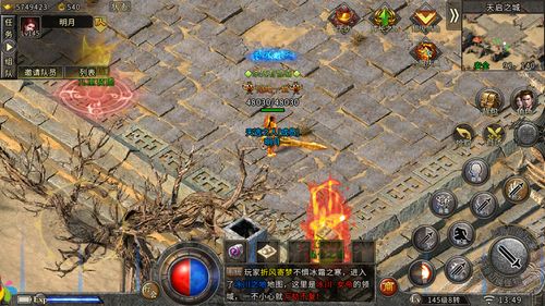 《蛮荒攻略》揭秘：信仰神化战斗技巧深度剖析，助你战力飙升