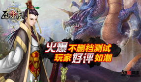 热门架空历史游戏盘点：揭秘最受欢迎的十大佳作，畅玩历史新篇章