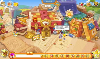 摩尔庄园辣椒种植攻略：农作物价值解析