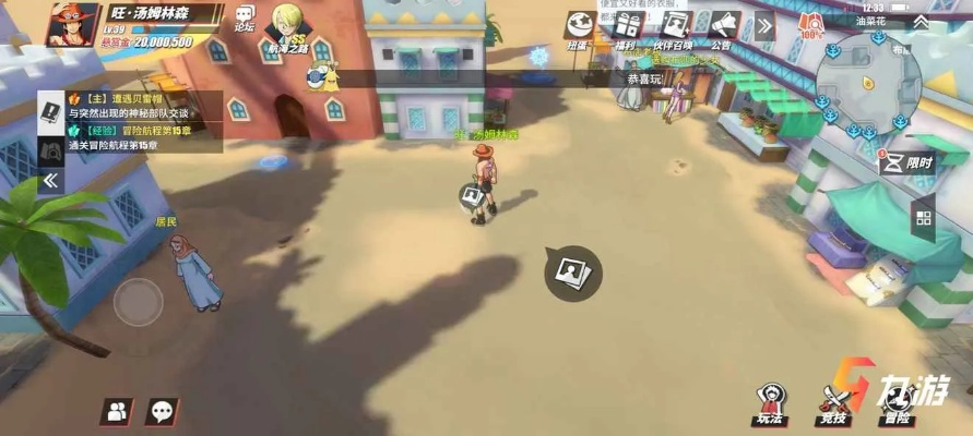 航海王航线碎片分布攻略：一网打尽记忆碎片获取技巧