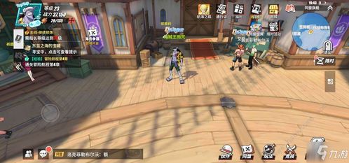 航海王航线世界探索解锁攻略：揭秘条件必看技巧