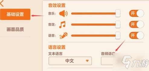 胡桃日记时钟实用攻略，揭秘性价比之选！