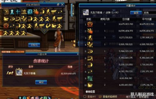 深渊刷怪攻略：勇士拯救计划深度玩法解析及丰厚奖励揭秘