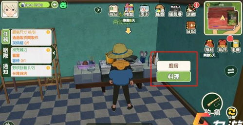 小麦种子轻松购入攻略：小森生活专属购买秘诀大揭秘