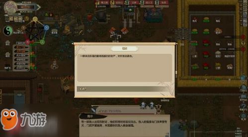 传承选秀必备！祖宗模拟器提升技巧攻略解析